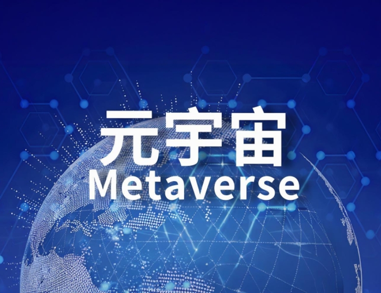 有哪些是重庆元宇宙制作需要注意的？
