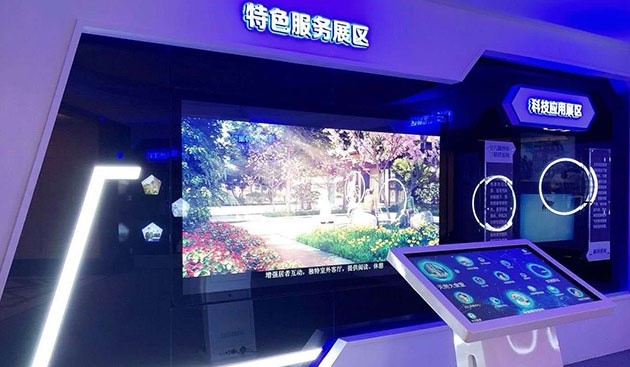 在数字展馆中使用重庆三维动画全景技术的优势有哪些